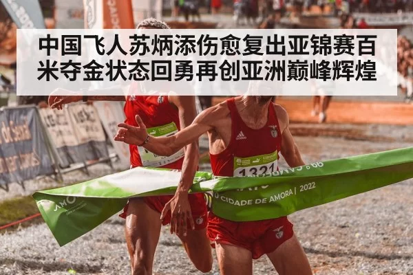 athlete crossing finish line
